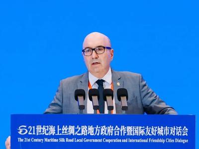 21世纪海上丝绸之路地方政府合作暨国际友好城市对话会在榕开幕！福州与巴西坎皮纳斯共叙友城情谊