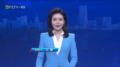 【2026.10.17】《整点播报》