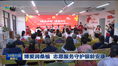 博爱润桑榆 志愿服务守护银龄安康