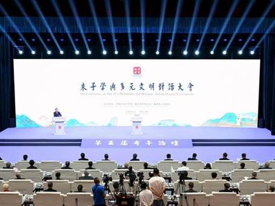 央媒看福建丨参考消息特稿：朱子文化的当代价值与世界回响