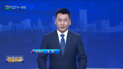 【2026.10.16】《整点播报》