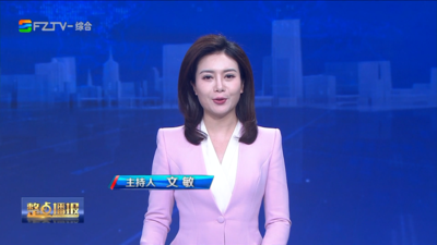 【2026.10.24】《整点播报》