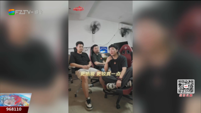 三个“山野村夫”在福州用AI做出播放量破亿的短片