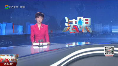 【2026.10.12】《法眼》