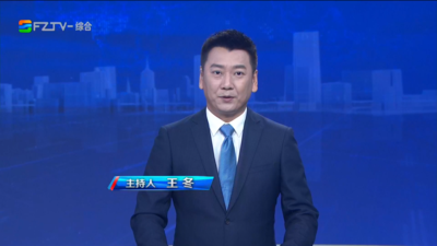 【2026.10.20】《整点播报》