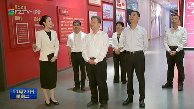秦海翔吴贤德参观“3820”战略工程实施30周年成就展并调研 牢记嘱托接续奋斗 真抓实干为民造福 努力把习近平总书记为福州擘画的宏伟蓝图变为美好现实