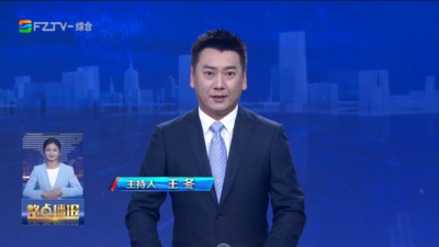 【2026.10.25】《整点播报》
