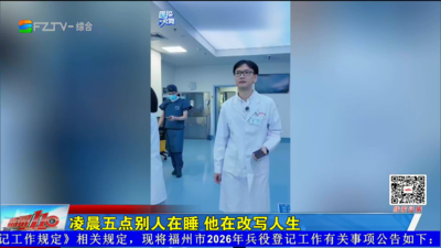 凌晨五点别人在睡 他在改写人生