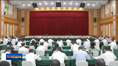 市委理论学习中心组学习会举行 郭宁宁主持并讲话 深入学习贯彻习近平法治思想 一体推进法治福州法治政府法治社会建设