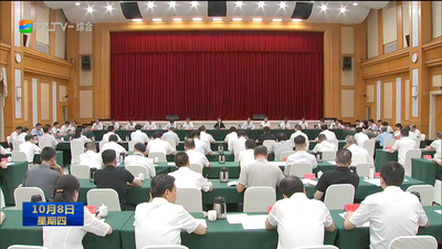 市委理论学习中心组学习会举行 郭宁宁主持并讲话