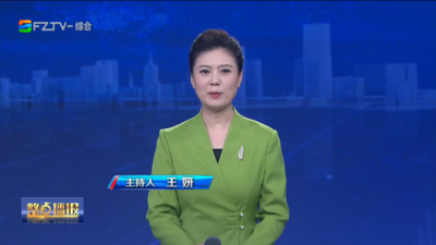【2026.10.13】《整点播报》