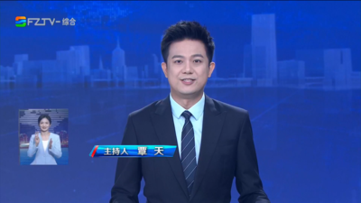 【2026.10.11】《整点播报》