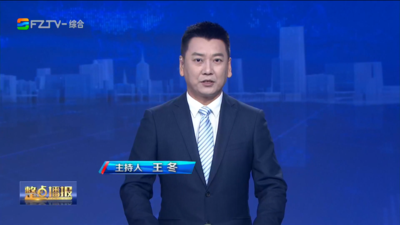【2026.10.14】《整点播报》