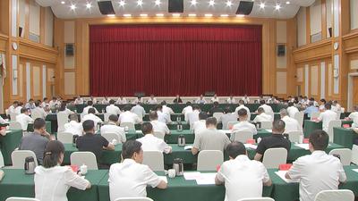 市委理论学习中心组学习会举行 郭宁宁主持并讲话