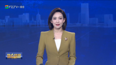 【2026.10.10】《整点播报》