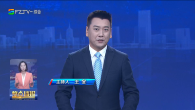 【2026.10.18】《整点播报》