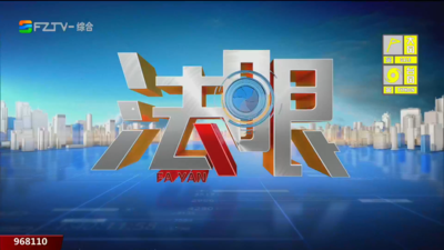 【2026.10.22】《法眼》