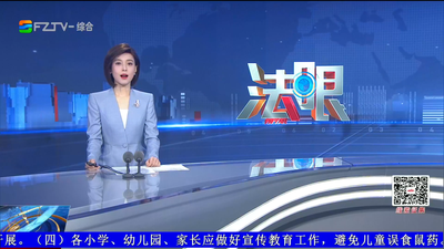 【2026.10.8】《法眼》