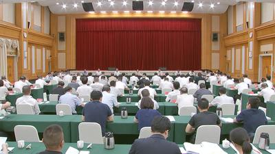 2026年世界城市日全球主场活动筹备省市联席会召开