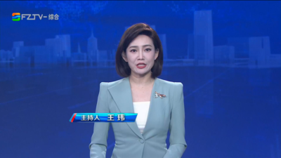 【2026.10.21】《整点播报》