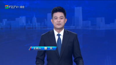 【2026.10.23】《整点播报》