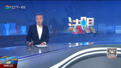 【2026.10.25】《法眼》