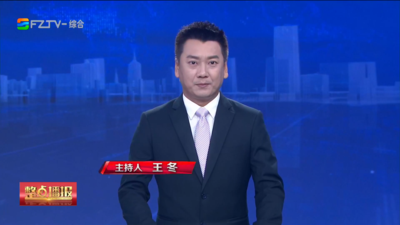 【2026.10.7】《整点播报》