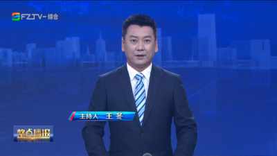 【2026.10.19】《整点播报》