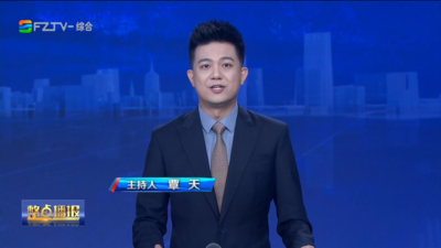 【2026.10.22】《整点播报》