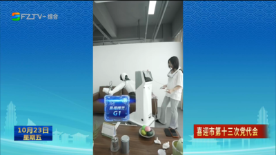 具身机器人的“闯关”之路