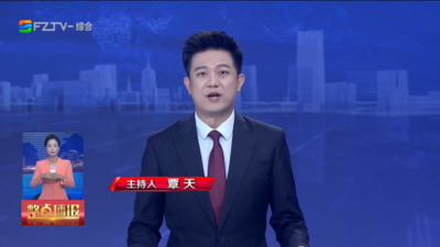 【2026.10.4】《整点播报》