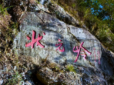 闽人智慧 | 福州这条千年古道，何以成为新晋“顶流”？