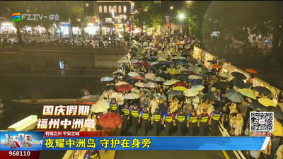 夜耀中洲岛 守护在身旁