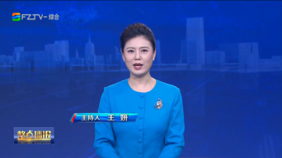 【2026.10.8】《整点播报》