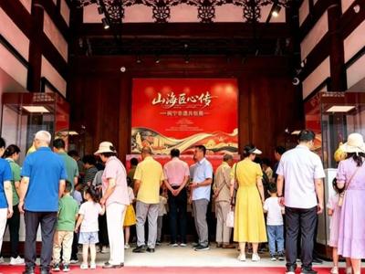 非遗焕彩庆华诞 古厝雅韵迎客来