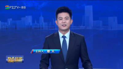 【2026.10.27】《整点播报》