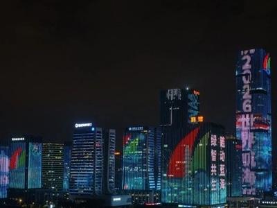 2026世界航海装备大会主题灯光秀上演