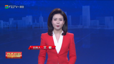 【2026.10.5】《整点播报》