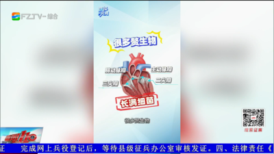 医探究竟：一次换4个心脏瓣膜 牙周炎竟是元凶