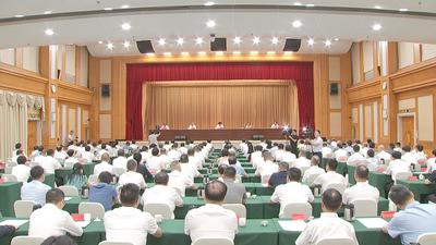 福州市召开全市领导干部会议 宣布省委关于福州市委主要负责同志职务调整的决定 赵龙讲话 徐青森宣读中央和省委决定 郭宁宁主持并发言 秦海翔吴贤德作表态发言