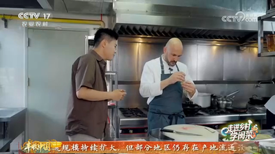央视《走进乡村学闽菜》走进福州永泰：山野有味 永泰有新