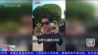 “高冷”设计师和他的“萌崽”