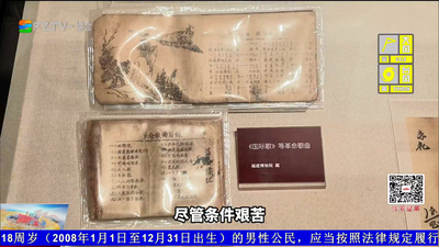 最远的长征：胜利会师 长征精神薪火相传