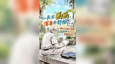 福州人自己的街头“彩蛋”你遇到过吗？
