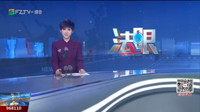 【2026.10.21】《法眼》